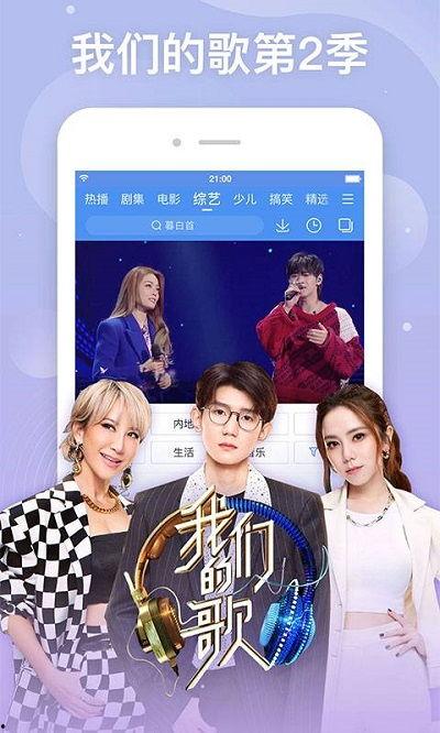 国产永久免费高清在线,畅享视觉盛宴的云端乐园